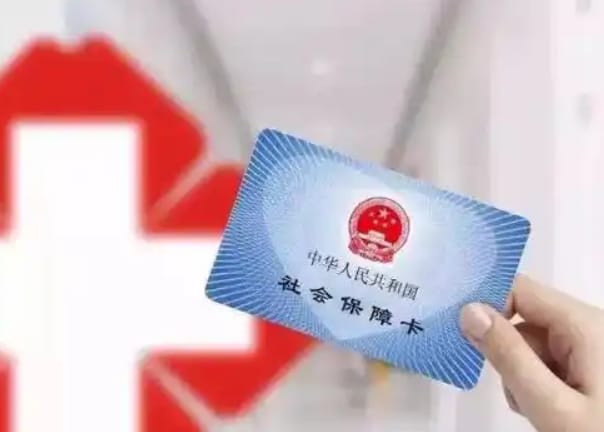 数联微信医保账户变动提醒点开竟看不到详情了，背后真相竟是……