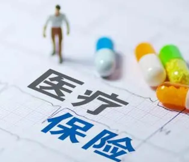 数联搞清楚！更换新的医保卡要去哪个银行