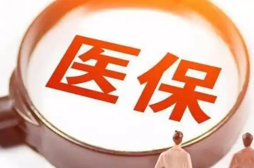 数联换医保卡需要什么手续和材料？新手必看的详细指南