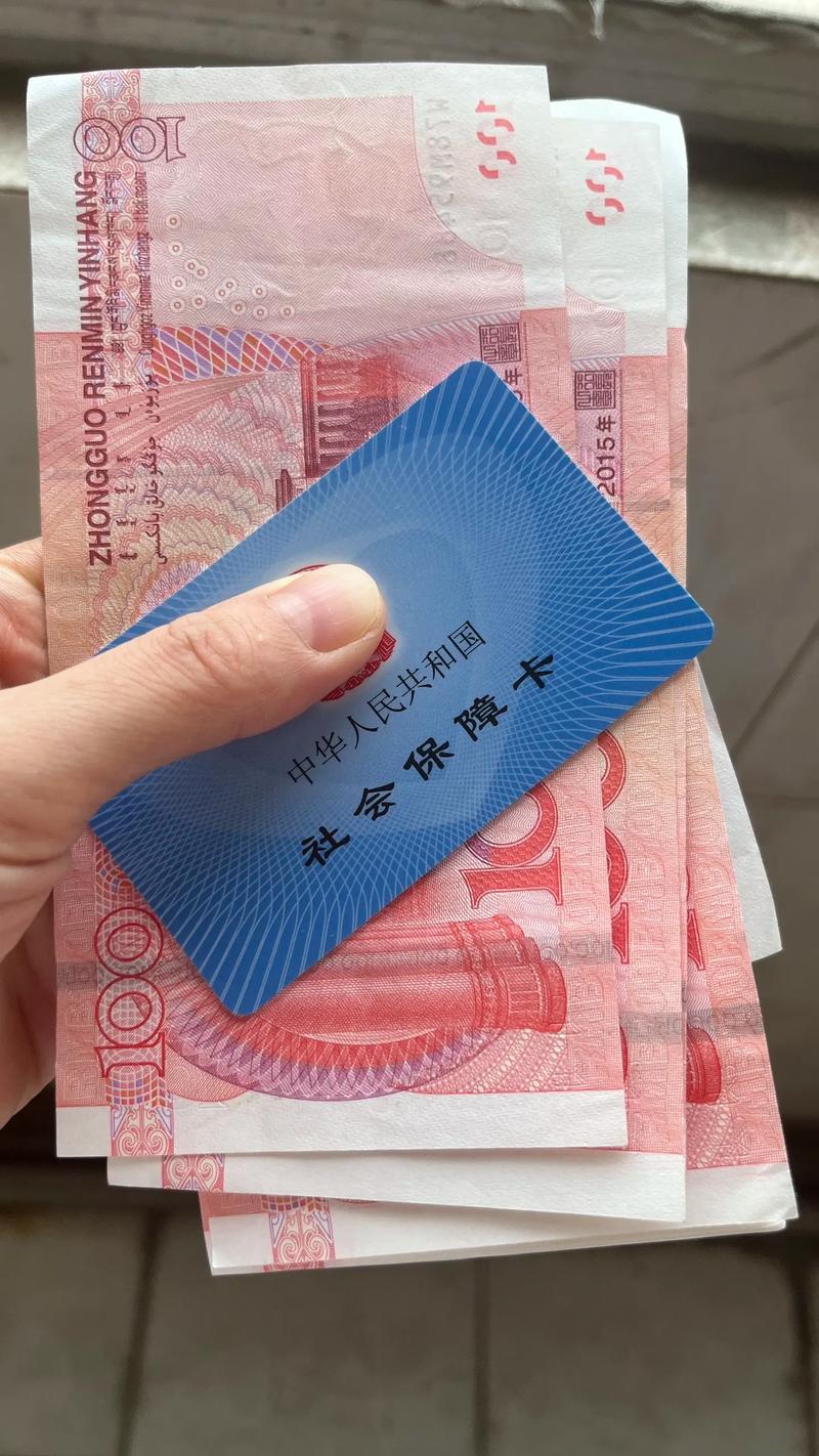 数联小白必看：个人医保余额如何取出的实用指南
