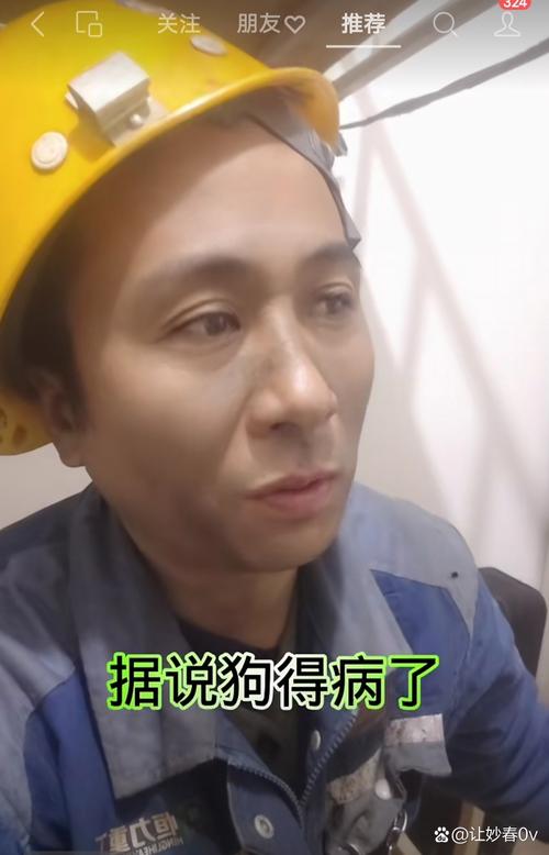 数联医保卡到期换卡后银行账号还是原来的账号吗？安全性能保障吗