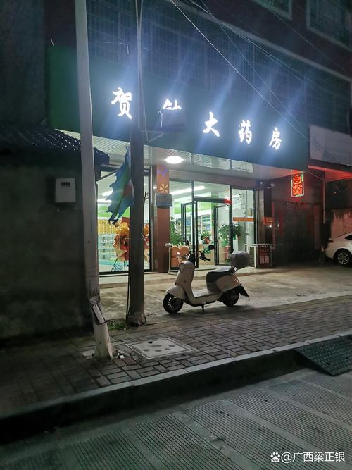 数联南京医保卡取现：张姐的紧急周转路