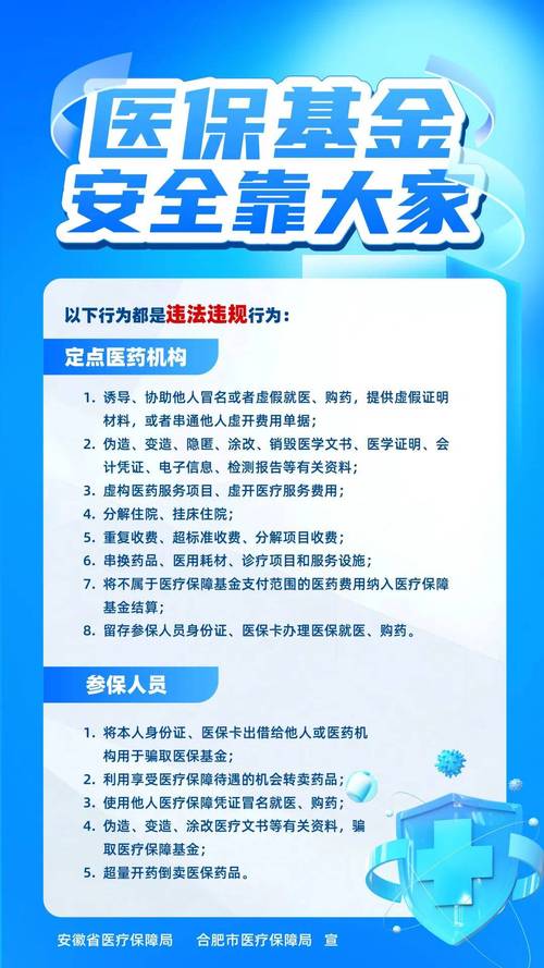 数联搞懂医疗怎么提取，避免踩坑
