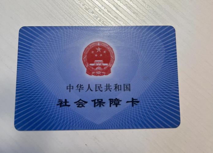 数联医保款如何取现：避开这些常见误区