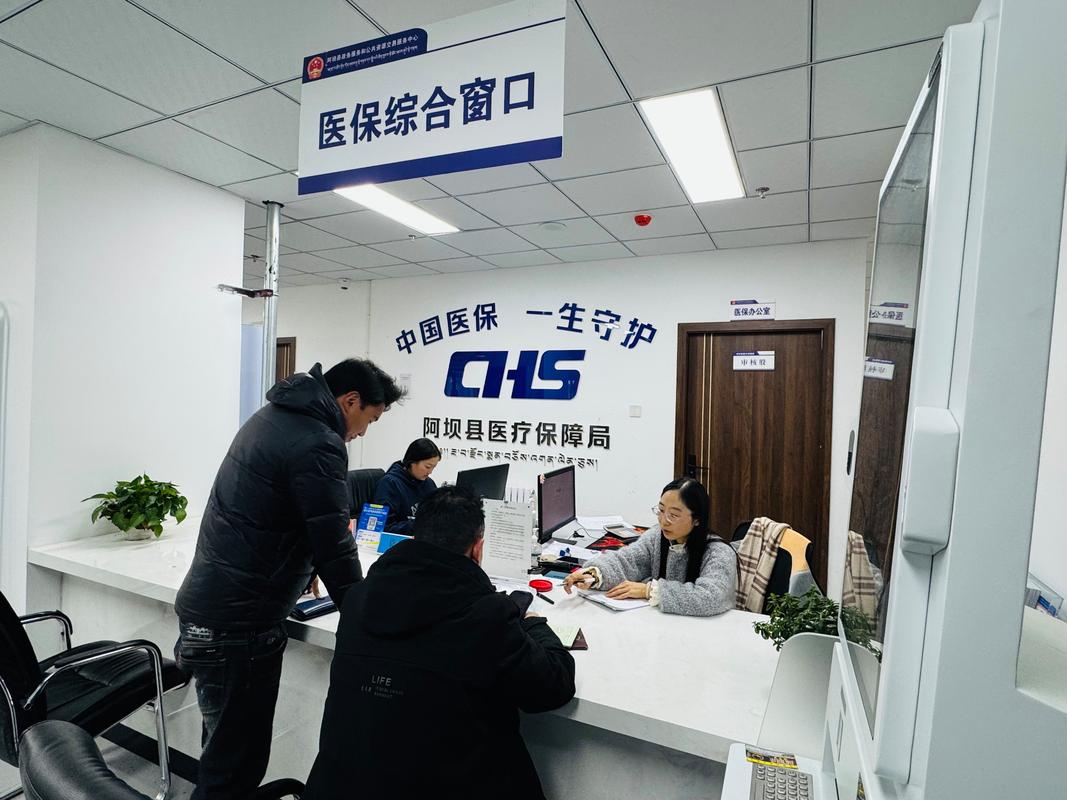 数联医保卡的钱能提出来吗?小白必看的官方解答