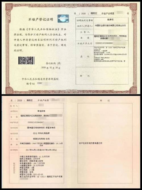 数联医保卡个人账户钱怎么取出来？手把手教你实用方法