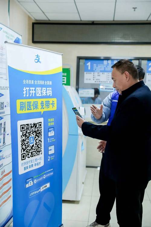 数联医保卡余额不足支付能用现金补吗？搞懂这几点很重要